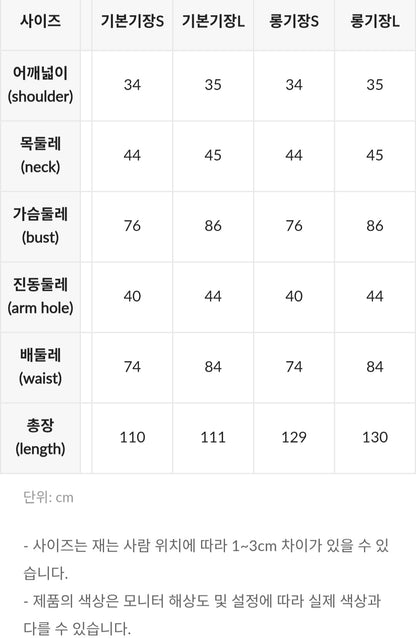 ☀️아이스 스퀘어넥 A라인 원피스 [3단기장]
