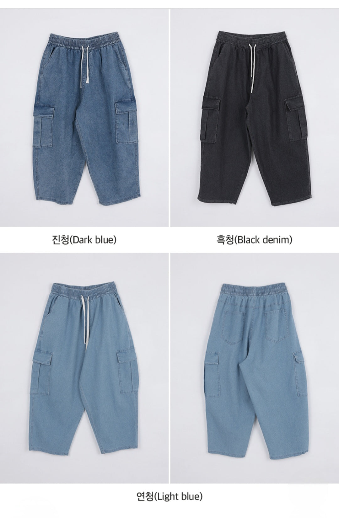 🏖 카고포켓 8부 배기 데님팬츠